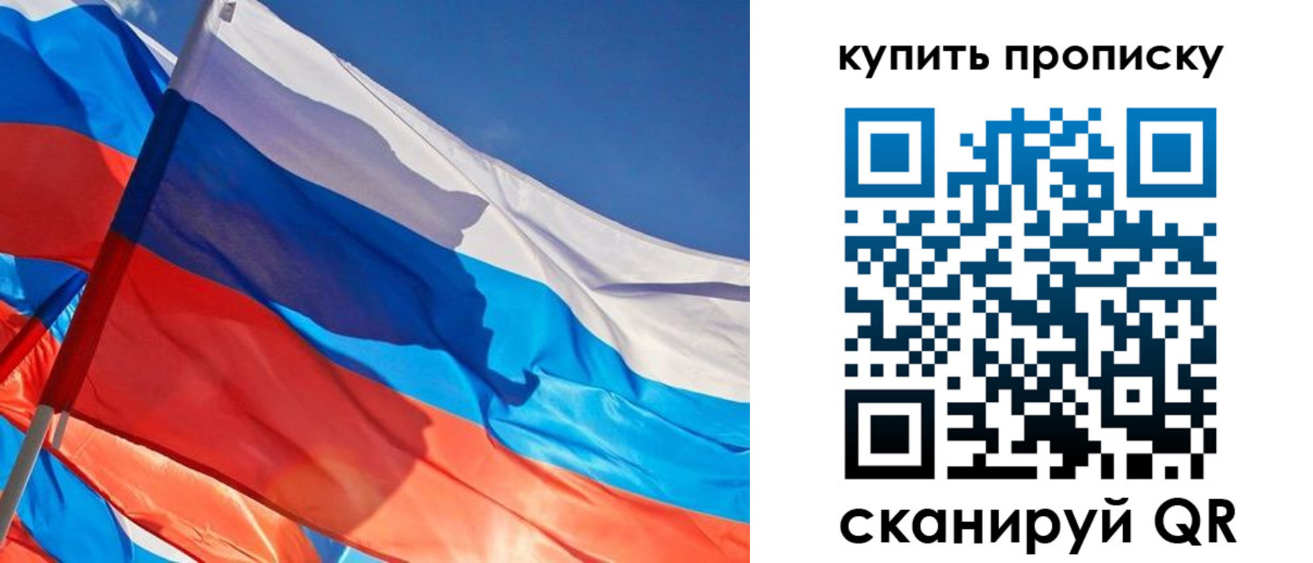 прописка штамп в Кандалакше