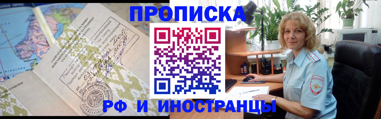 регистрация для дет. сада в Кандалакше